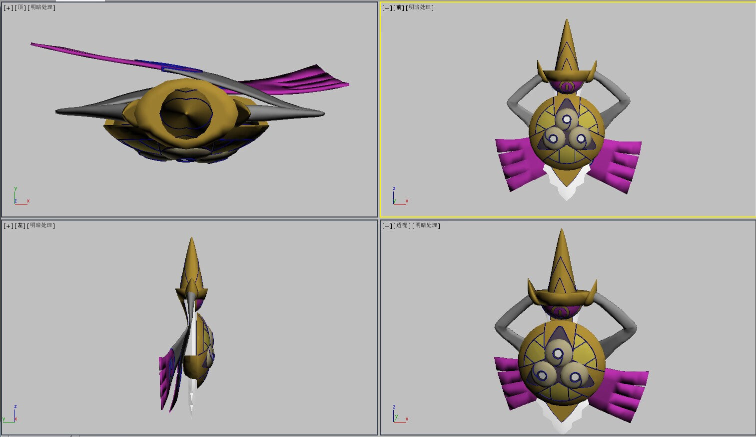 Pre-order Aegislash Shield Large Crystal Pokeball