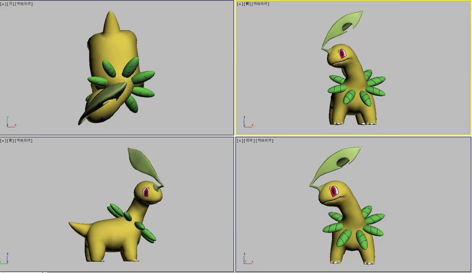 Pre-order Bayleef Large Crystal Pokeball