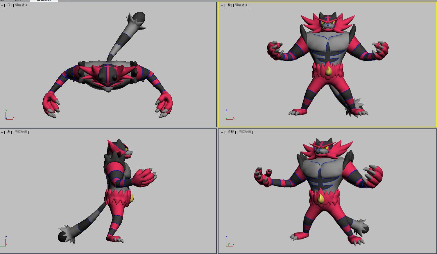 Pre-order Incineroar Large Crystal Pokeball
