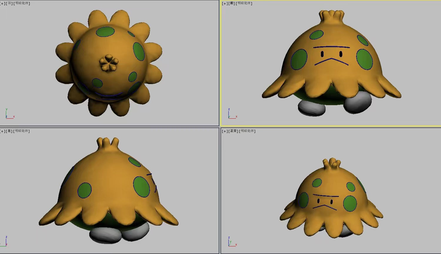 Pre-order Shroomish Large Crystal Pokeball
