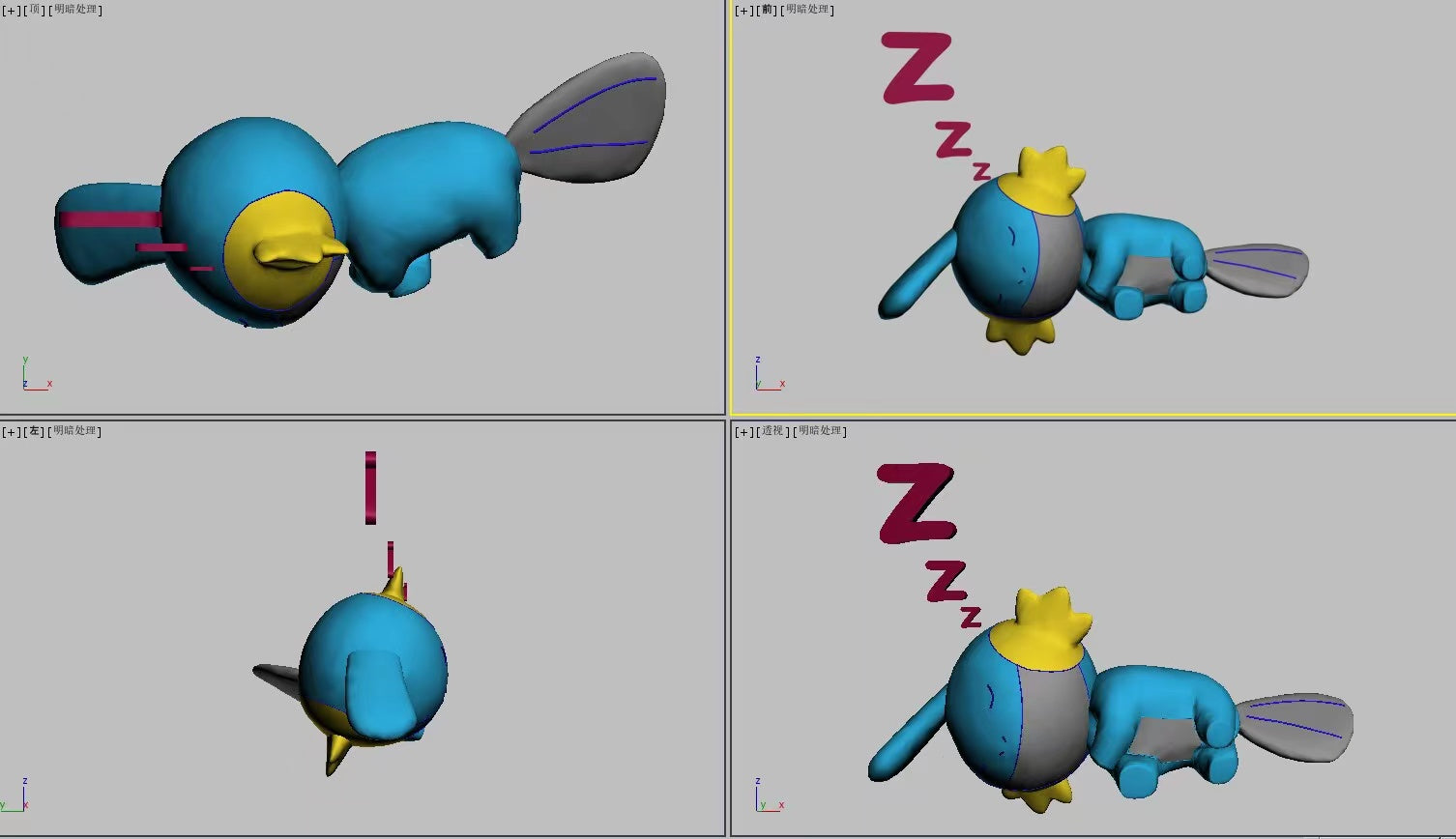 Pre-Order Sleeping Mudkip Large Crystal Pokeball