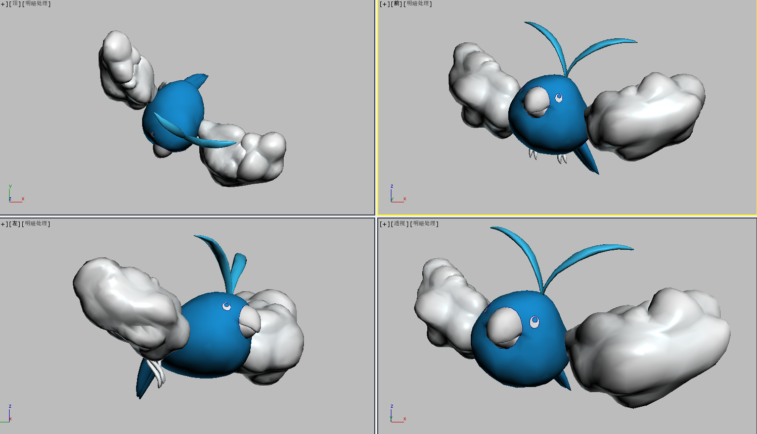 Pre-order Swablu Large Crystal Pokeball