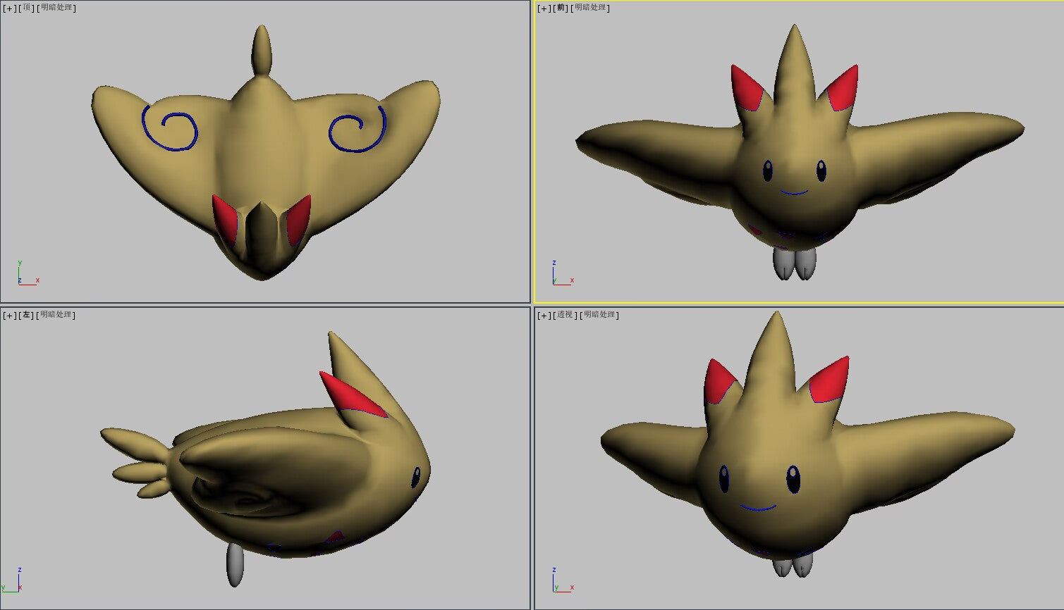 Pre-order Togekiss Large Crystal Pokeball