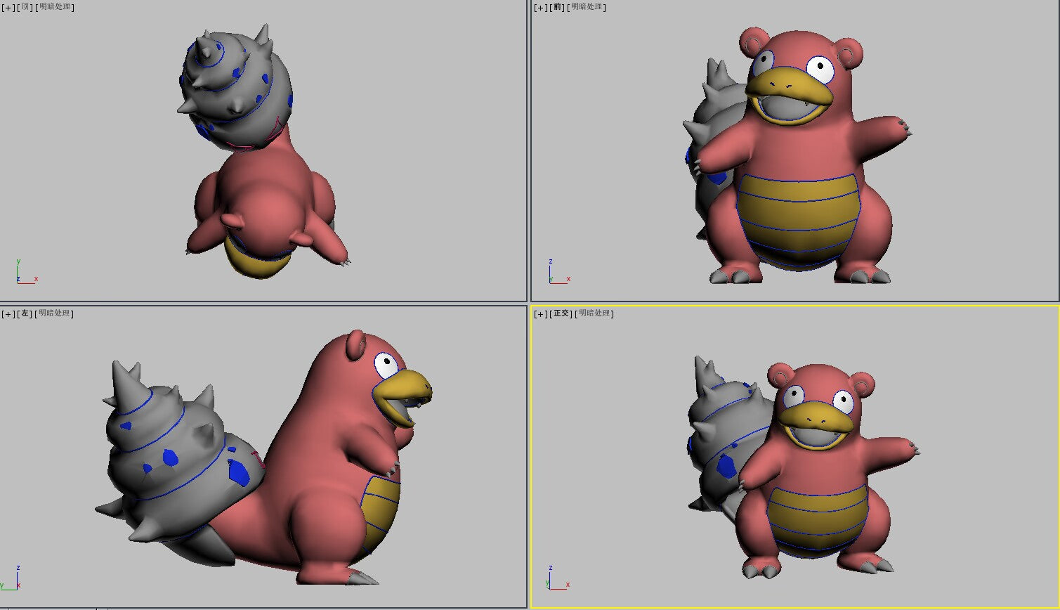 Pre-order Slowbro Large Crystal Pokeball