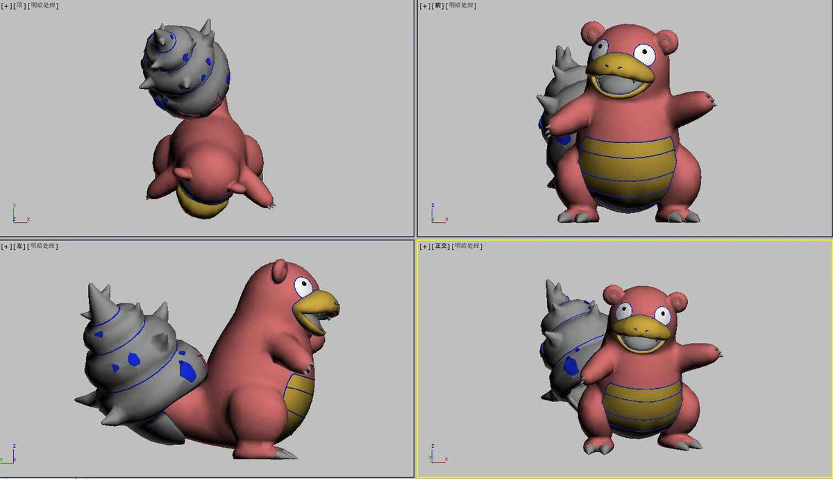 Pre-order Slowbro Large Crystal Pokeball