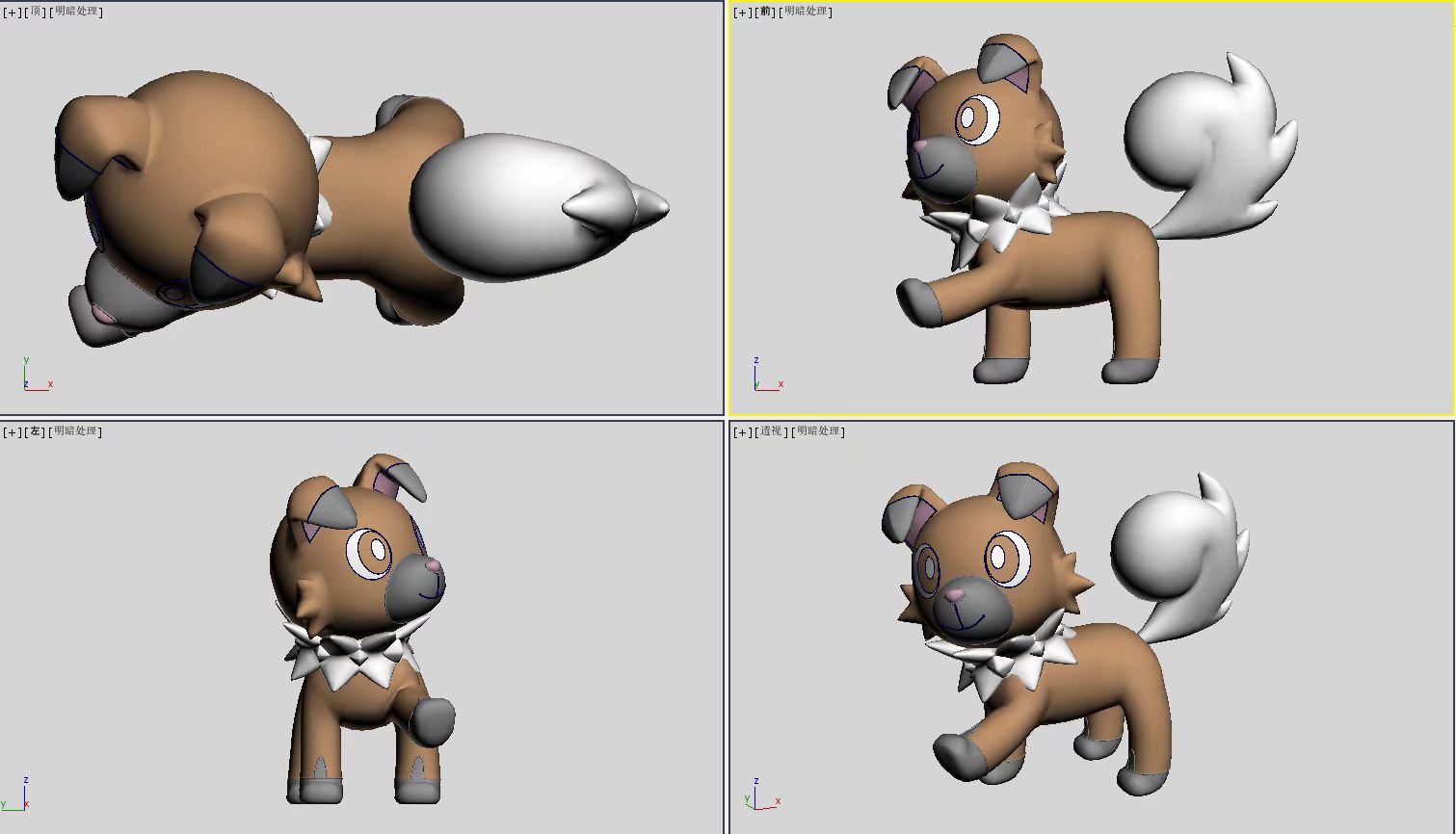 Rockruff Large Crystal Pokeball