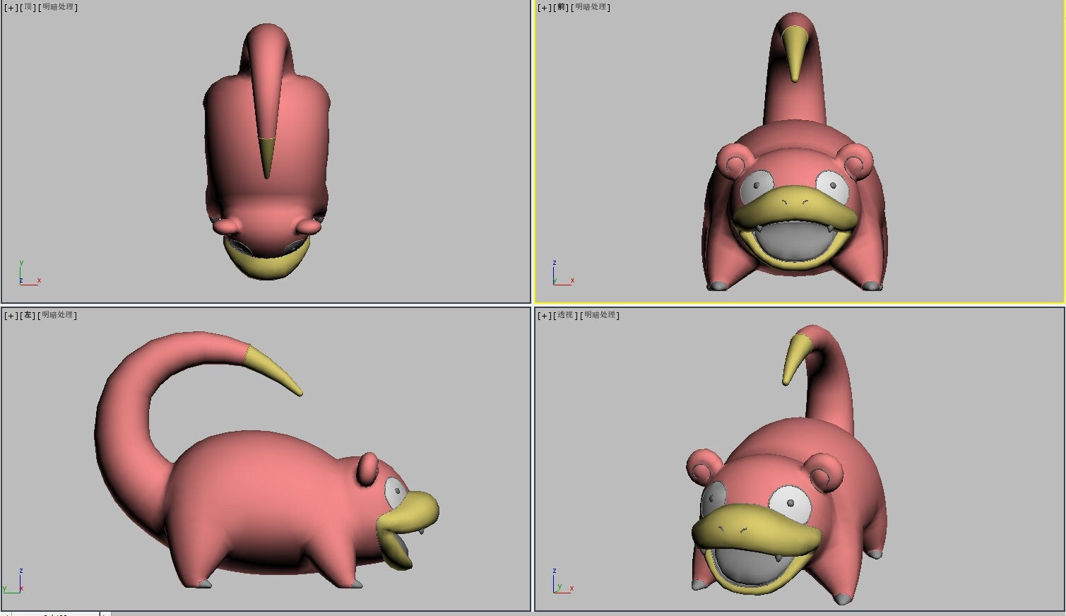 Slowpoke Large Crystal Pokeball