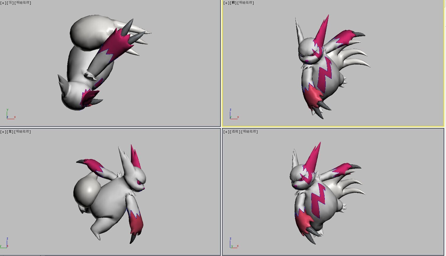 Pre-order Zangoose Large Crystal Pokeball
